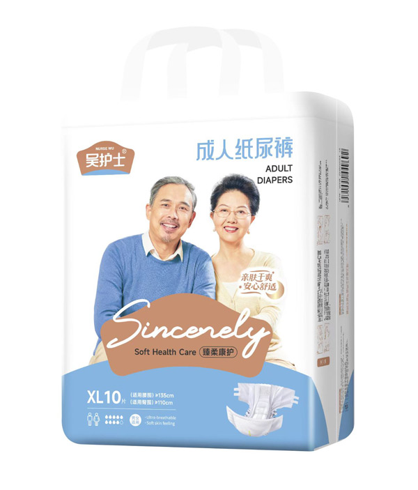吳護士成人紙尿褲XL10片.jpg