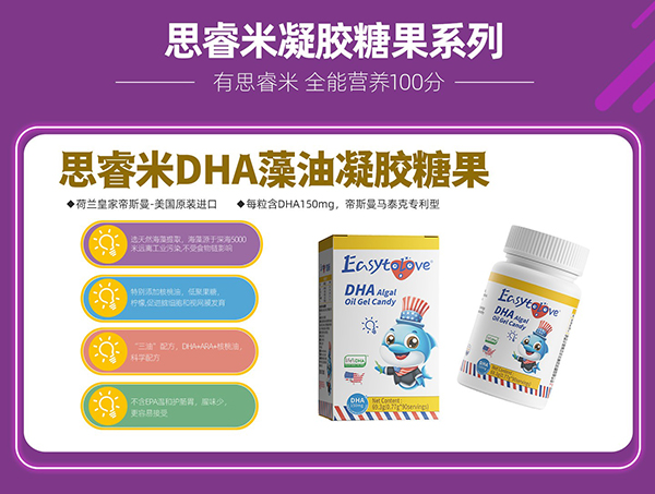 凝膠糖果系列.jpg