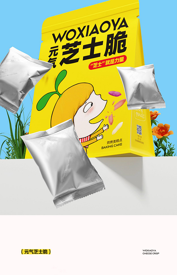 窩小芽元?dú)庵ナ看?jpg