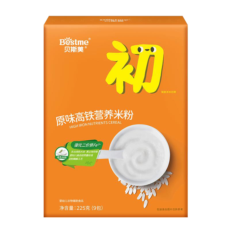  貝斯美原味高鐵營(yíng)養(yǎng)米粉