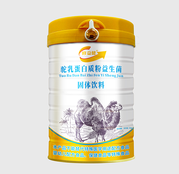 修益健駝乳蛋白質(zhì)粉益生菌固體飲料.jpg