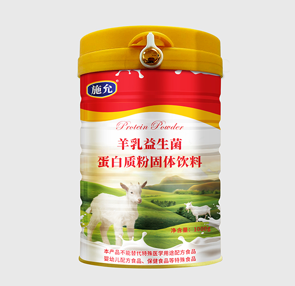施允羊乳益生菌蛋白質(zhì)粉固體飲料.jpg
