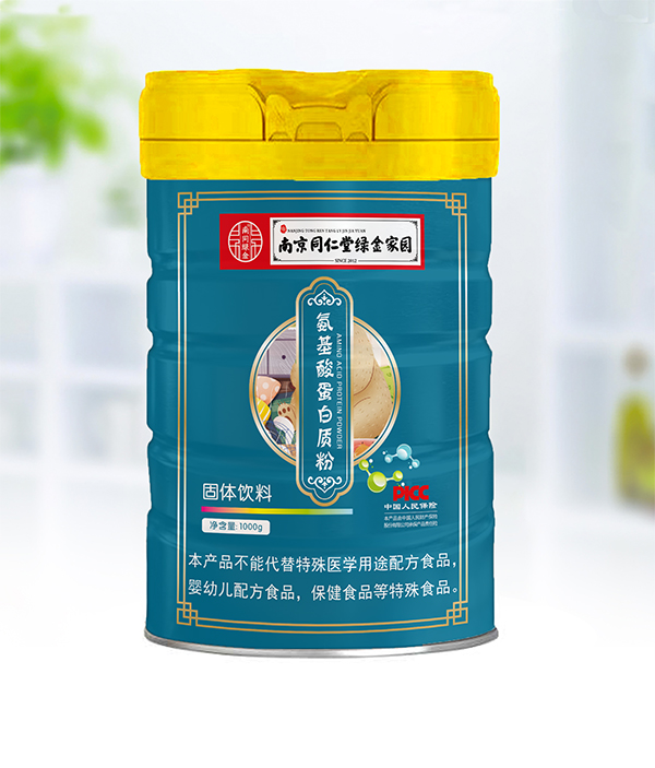  南京同仁堂綠金家園氨基酸蛋白質(zhì)粉