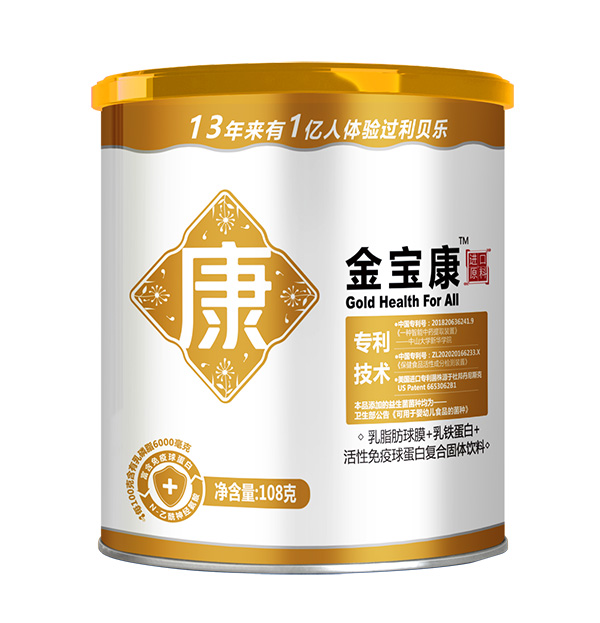 利貝樂(lè)金寶康固體飲料.jpg