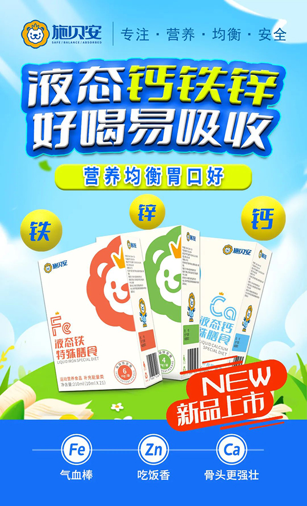 2023施貝安精英研修班（玉林站）圓滿結(jié)束2.jpg