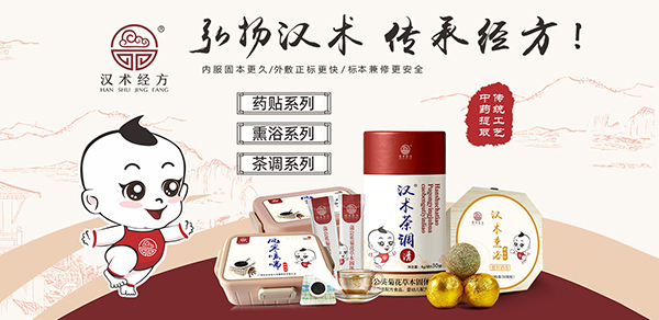 漢術經方頭圖.jpg
