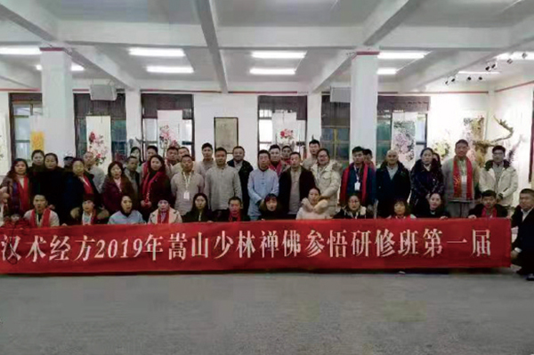 漢術經方團隊.jpg