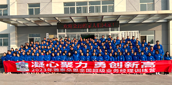 2023ȫ(j)I(y)(w)(jng)Ӗ(xn)IAMe (10).jpg