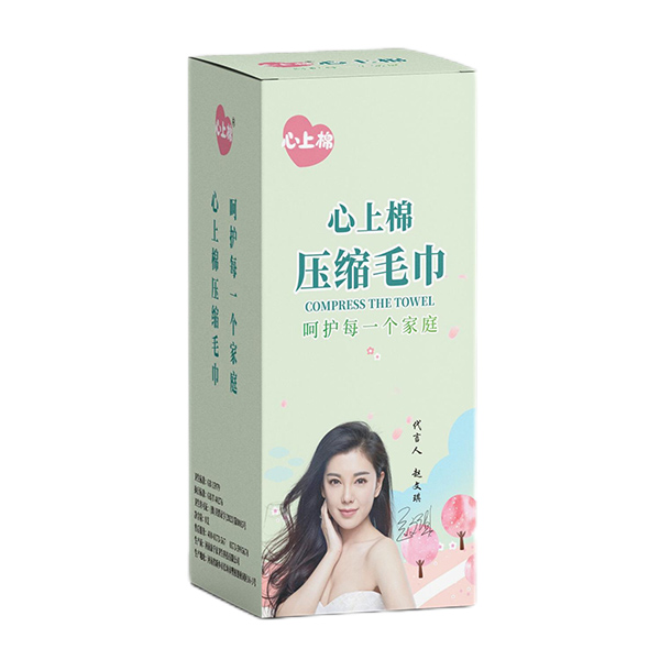 心上棉壓縮毛巾經(jīng)典款綠色.jpg