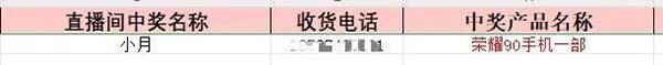 施貝安“遙遙領(lǐng)先 國貨自強 愛自己 愛健康”活動22.jpg