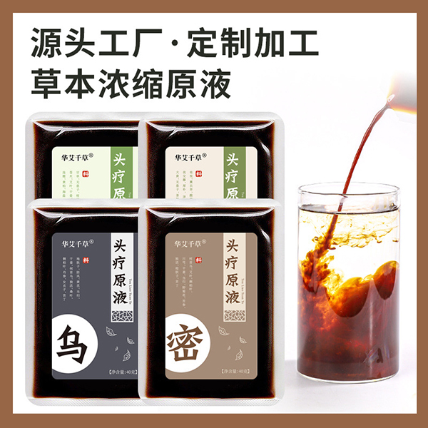 廠家直供頭療原液洗頭包頭療熏蒸液月子產(chǎn)后洗頭養(yǎng)發(fā)藥包.jpg