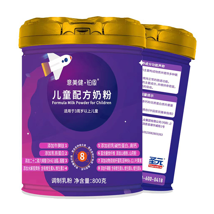 圣元意美健鉑恩兒童配方奶粉.jpg