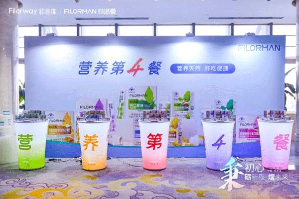 菲洛維2024年戰(zhàn)略暨品牌升級發(fā)布會10.png