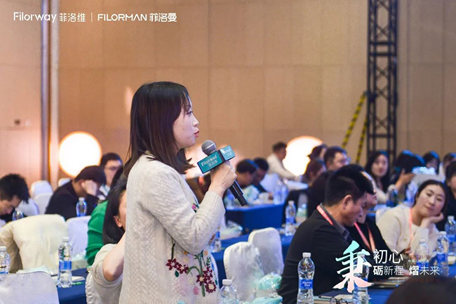 菲洛維2024年戰(zhàn)略暨品牌升級發(fā)布會4.jpg