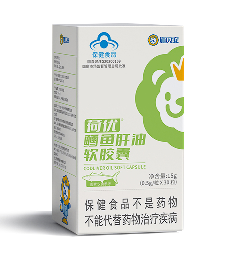 施貝安荷優(yōu)鱈魚肝油軟膠囊.jpg