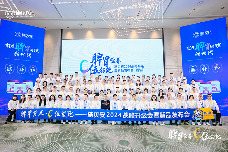 ʩؐ 2024 (zhn)Ʒl(f)(hu)1.jpg