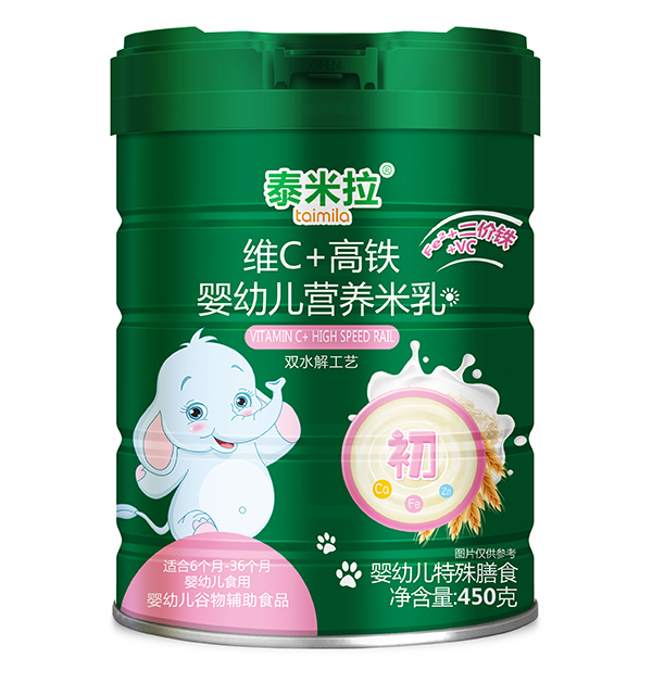 泰米拉維C+高鐵嬰幼兒營(yíng)養(yǎng)米乳.jpg