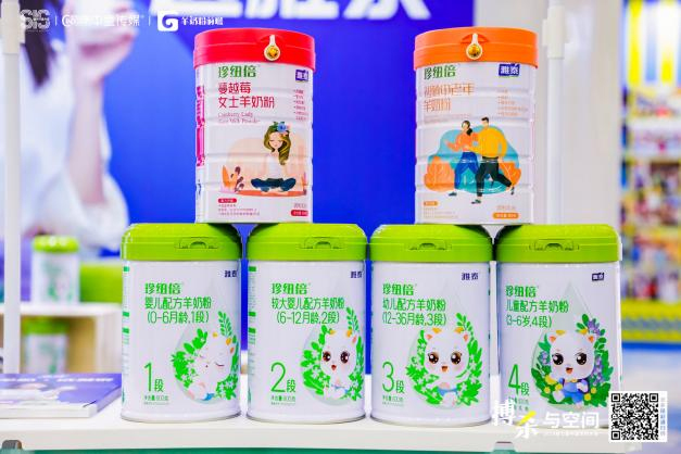 珍紐倍羊奶粉.jpg