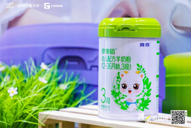 珍紐倍新國標(biāo)嬰幼兒配方奶粉.jpg