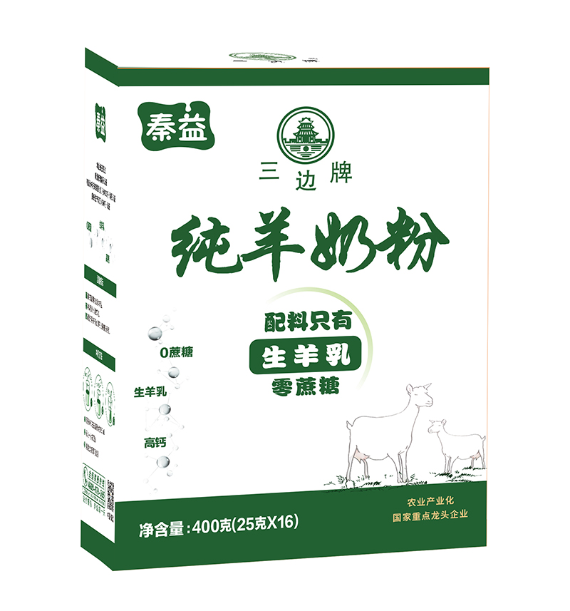 秦益純羊奶粉.jpg