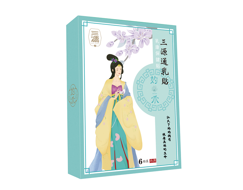 三源通乳貼.jpg