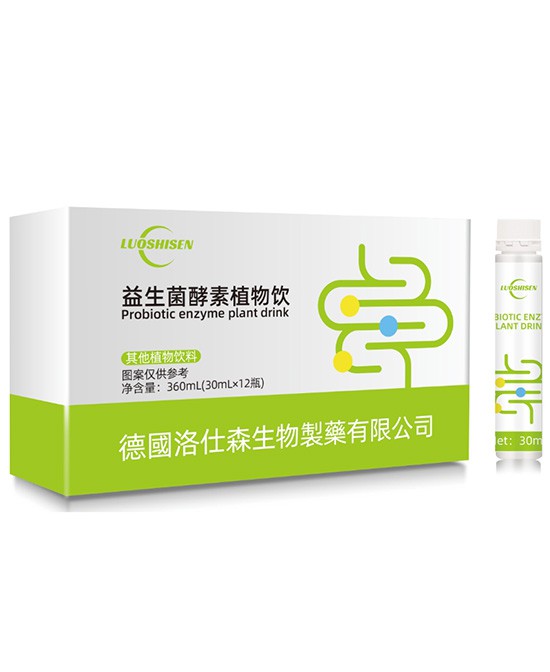 洛仕森益生菌復(fù)合酵素植物飲.jpg
