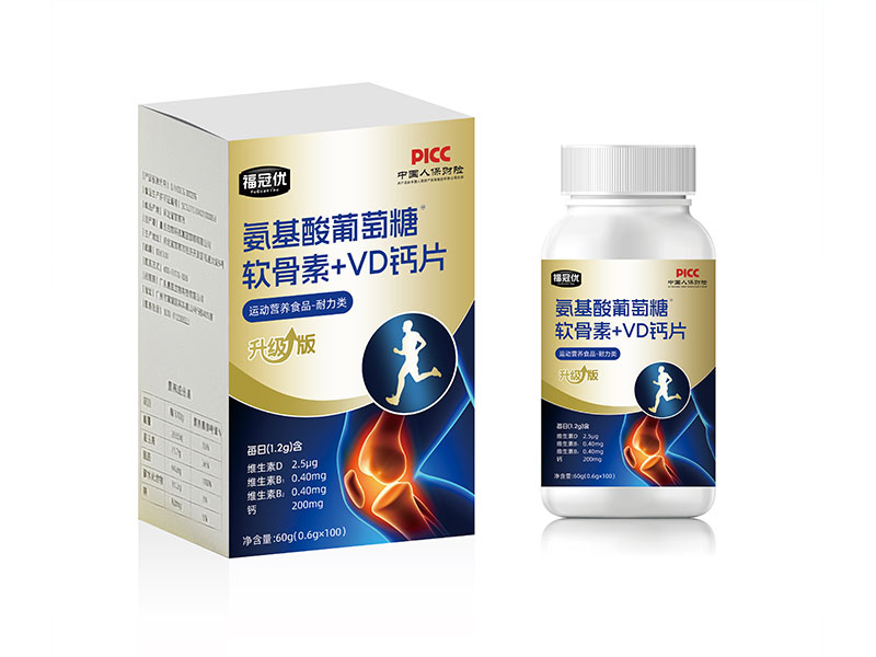 福冠優(yōu)氨基酸葡萄糖軟骨素+VD鈣片60g.jpg