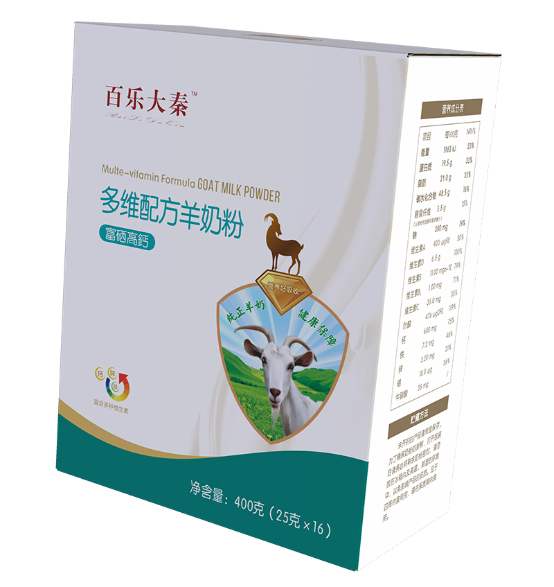 百樂大秦多維配方羊奶粉.jpg