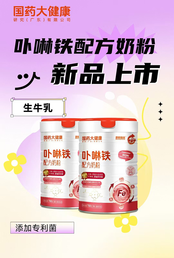 微信圖片_2025-03-26_154020_388.jpg