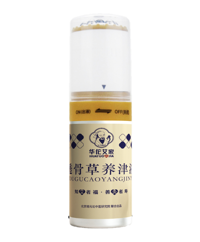 安合元透骨草養(yǎng)津液.jpg