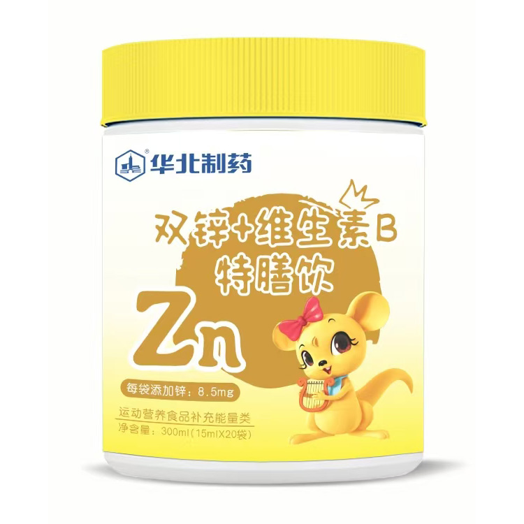 華北制藥雙鋅+維生素B特膳飲.jpg