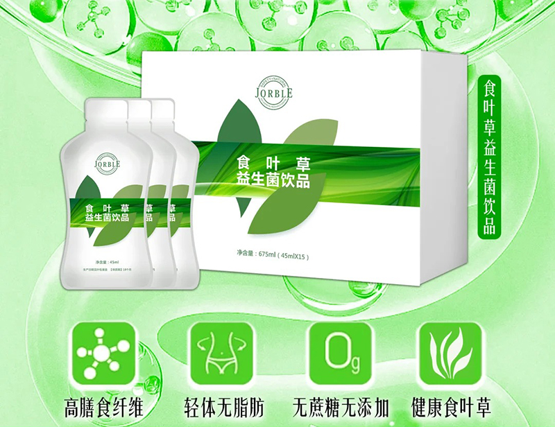 金娜寶食葉草益生菌飲品.jpg