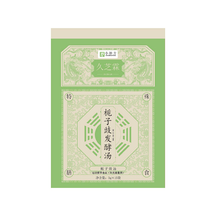 久芝霖梔子豉發(fā)酵湯.jpg