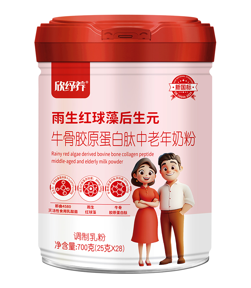 欣紆養(yǎng)雨生紅球藻后生元牛骨膠原蛋白肽中老年奶粉.jpg
