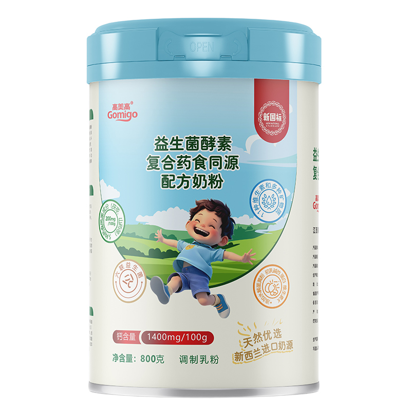從奶源到配方皆用心 高美高益生菌酵素復(fù)合藥食同源配方奶粉開啟營養(yǎng)新體驗