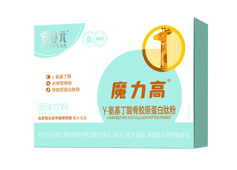 安合元魔力高γ-氨基丁酸膠原蛋白肽粉 成長好物不可錯過