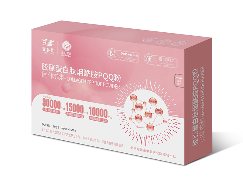 安合元膠原蛋白肽煙酰胺PQQ粉 讓肌膚由內(nèi)而外煥發(fā)光彩