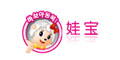 娃寶品牌logo