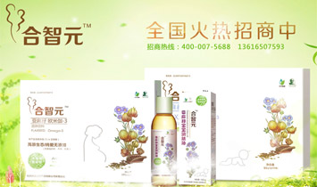 杭州天龍健康產(chǎn)品有限公司