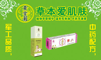 江蘇比優(yōu)特醫(yī)藥技術(shù)開發(fā)有限公司