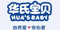 華氏寶貝品牌logo