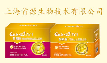 上海首源生物技術(shù)有限公司