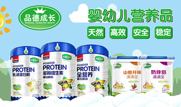 江西盛盈食品有限公司