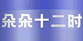 ʮrƷlogo