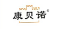 康貝諾品牌logo