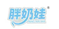 胖奶娃品牌logo