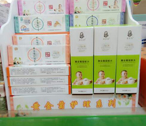 店面圖片