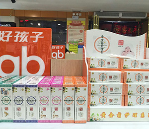 店面圖片