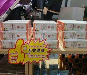 店面圖片