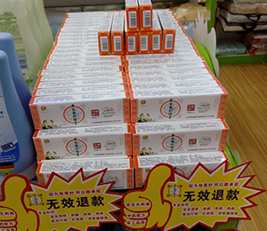 店面圖片